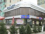 Ресторан 